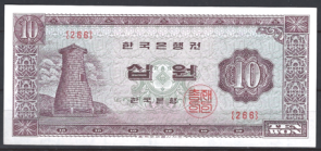 Zuid Korea 33-e  UNC
